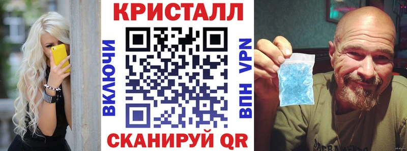 Amphetamine Розовый Вельск