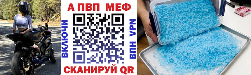 Alfa_PVP Соль Вельск