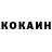 Кетамин ketamine Danil_ Sereda