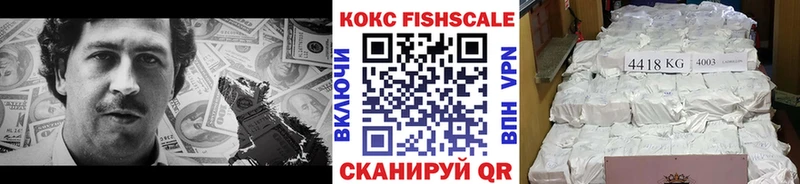 Кокаин Эквадор гидра онион Вельск