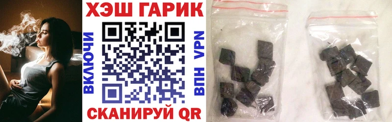 ГАШ Cannabis Вельск
