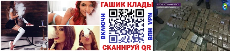 MEGA ссылки  Вельск  Гашиш хэш 