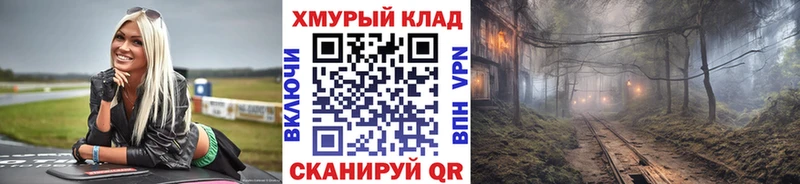 ГЕРОИН белый  Вельск 