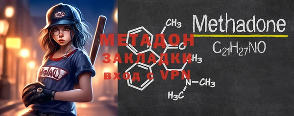 мефедрон VHQ Иннополис