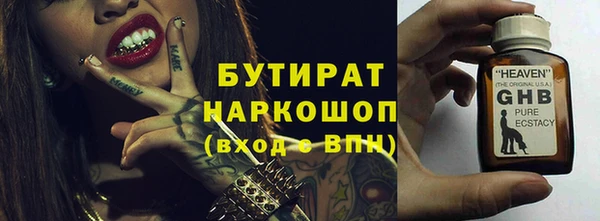 метадон Балабаново