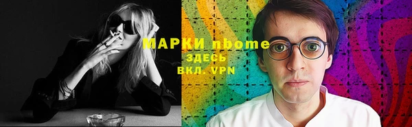 альфа пвп Балахна