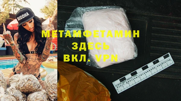 метадон Балабаново