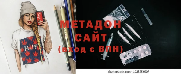 альфа пвп Балахна