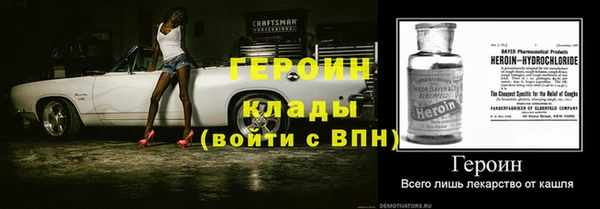 метадон Балабаново