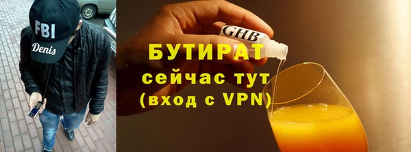 мефедрон VHQ Иннополис