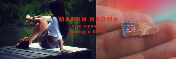 мефедрон VHQ Иннополис