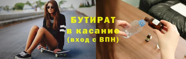 альфа пвп Балахна