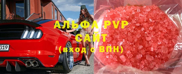 альфа пвп Балахна