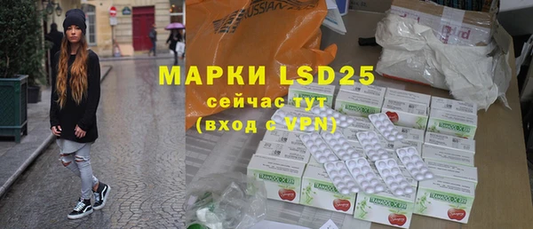альфа пвп Балахна