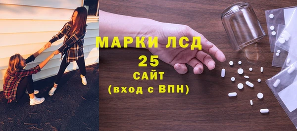 альфа пвп Балахна