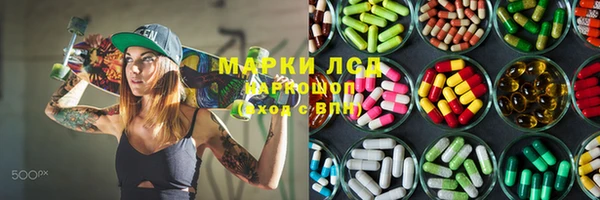 мяу мяу кристалл Инсар