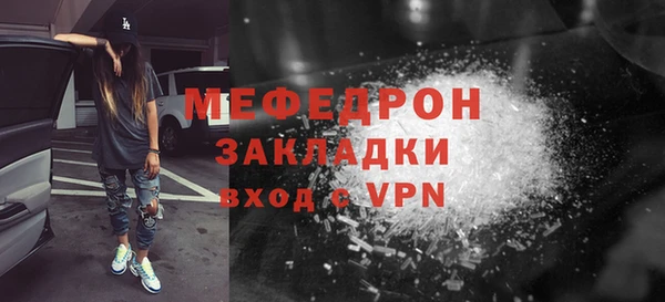 а пвп мука Баксан