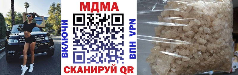 ОМГ ОМГ вход  где продают наркотики  Вельск  MDMA кристаллы 