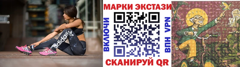 Марки 25I-NBOMe 1,5мг  Вельск 