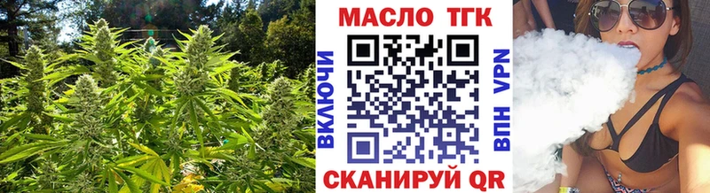 ТГК вейп с тгк  купить наркоту  Вельск 