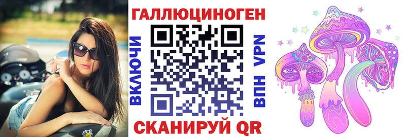 Галлюциногенные грибы Magic Shrooms Вельск